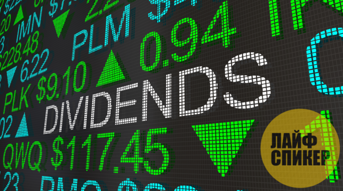 Как выбирать акции на фондовом рынке