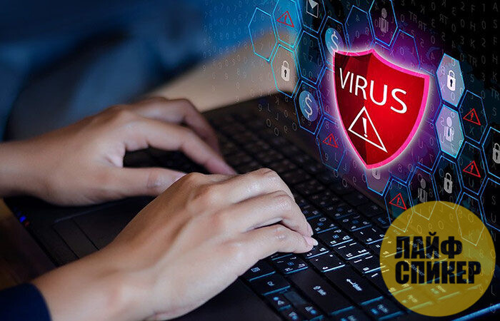 Лучшие антивирусы 2020 года