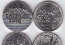 Юбилейные монеты России