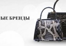 Перепродажа брендовых вещей сумок и аксессуаров