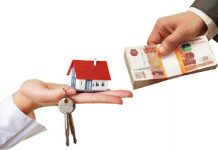 Мы выкупим жилую недвижимость