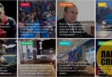 Live Press – портал свежих новостей Казани, России и Мира