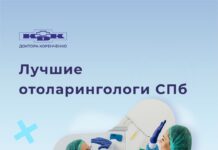 ЛОР-клиника доктора Коренченко