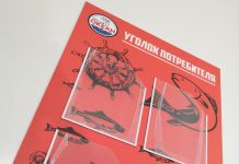 Заказать уголок потребителя