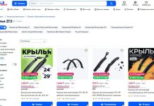 Как выбрать и нанять сотрудника для ПВЗ «Озон»