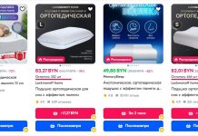 Новинки среди ортопедических подушек: технологии и материалы