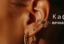 Производство ювелирных изделий: от идеи до готового украшения