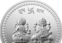 Коллекционные монеты: ценные артефакты и выгодные инвестиции