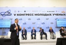 На V Конгрессе молодых ученых обсудили стратегию опережающего развития АПК на основе передовых научных и технологических решений