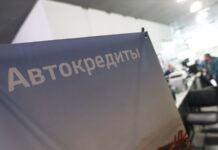Названы самые востребованные суммы автокредитов у россиян