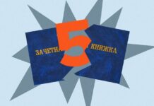 Не только хвосты: 5 причин, по которым студента могут отчислить из вуза