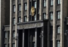 В Госдуме рассказали о принципах рассмотрения плана Трампа в России