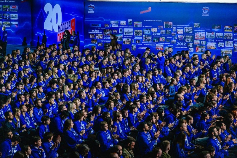 Валерий Фальков поздравил участников и гостей Всероссийского образовательного слета активистов «Молодой гвардии Единой России» с 20-летним юбилеем молодежной организации