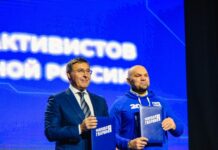 Валерий Фальков поздравил участников и гостей Всероссийского образовательного слета активистов «Молодой гвардии Единой России» с 20-летним юбилеем молодежной организации