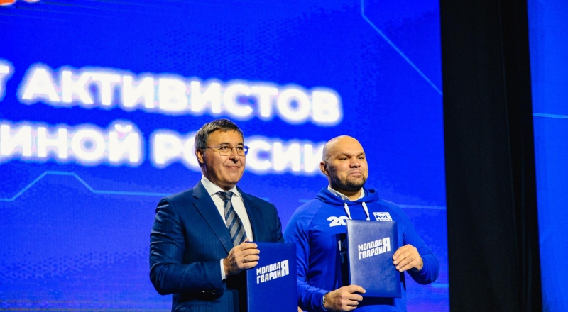 Валерий Фальков поздравил участников и гостей Всероссийского образовательного слета активистов «Молодой гвардии Единой России» с 20-летним юбилеем молодежной организации