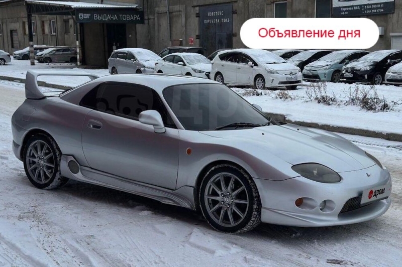Объявление дня: купе Mitsubishi FTO середины 1990-х