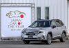 В Японии выбрали лучший автомобиль года (это Forester)