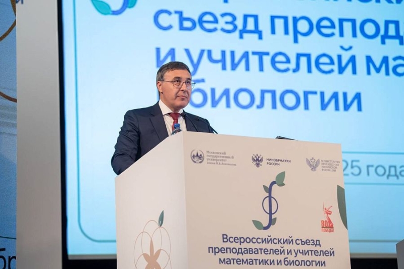 Валерий Фальков: Комплексный план повышения качества математического и естественно-научного образования включает 40 конкретных инициатив